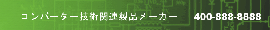 サートンス